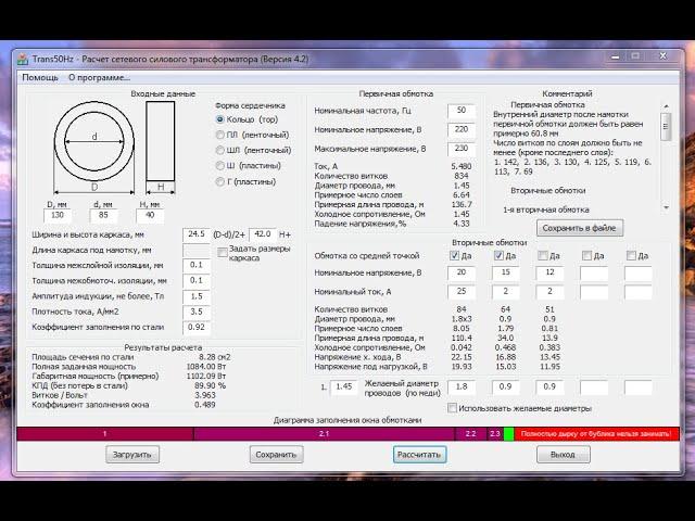 ПIДСИЛЮВАЧ на TDA7294. Намотка ТОРА. Фiльм 2. 2024