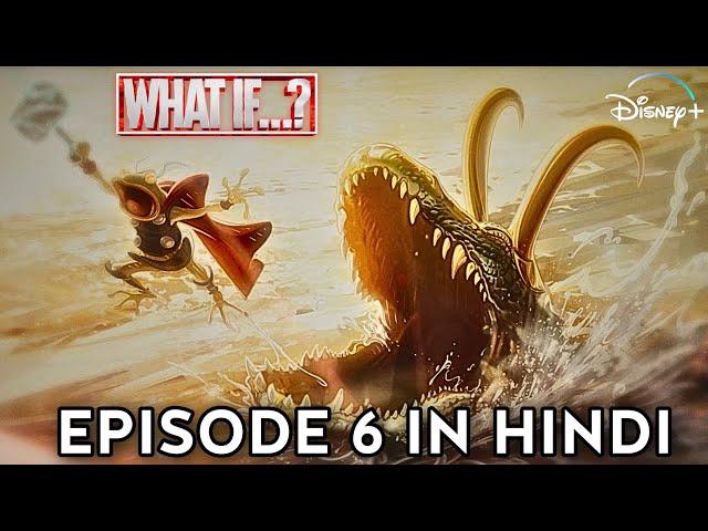 What if Loki ate Thor ? What if Season 3 ep 6 Explained in Hindi