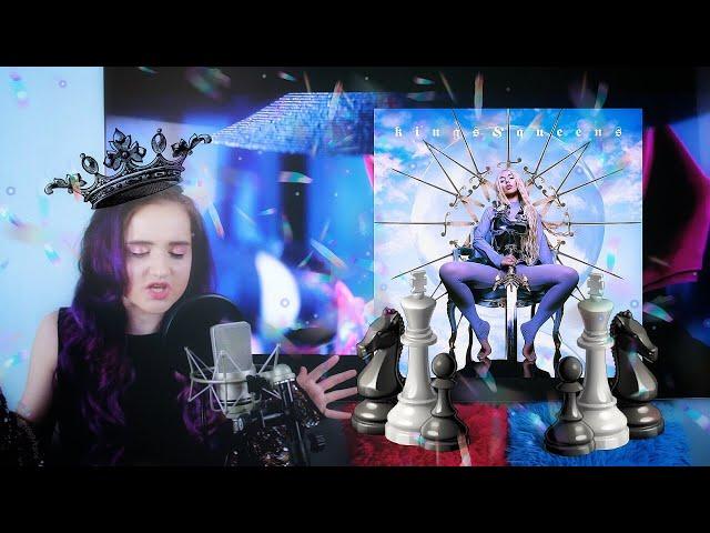 Ava Max - Kings & Queens (Russian cover)/(кавер на русском)