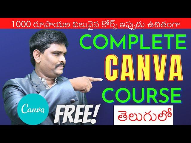 Complete Canva Course For Free in Telugu || Full Canva Tutorial in Telugu