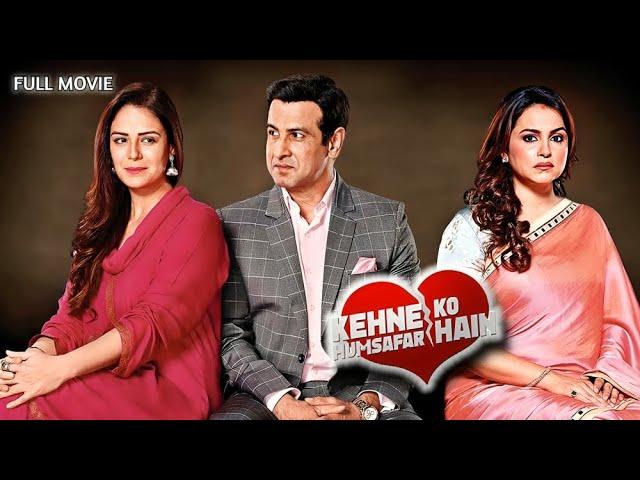 Kehne Ko Humsafar Hain Season 1| Latest Full Movie | ALT BALAJI Web Series