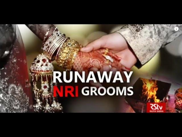 In Depth - Runway NRI Grooms