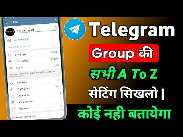 Telegram Group Kaise Banaye Full Setting Ke Sath | Telegram All Group Privacy Settings