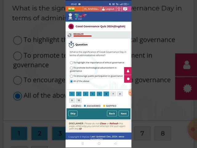 How to participate in Good governance quiz 2024 in English language | My gov quiz