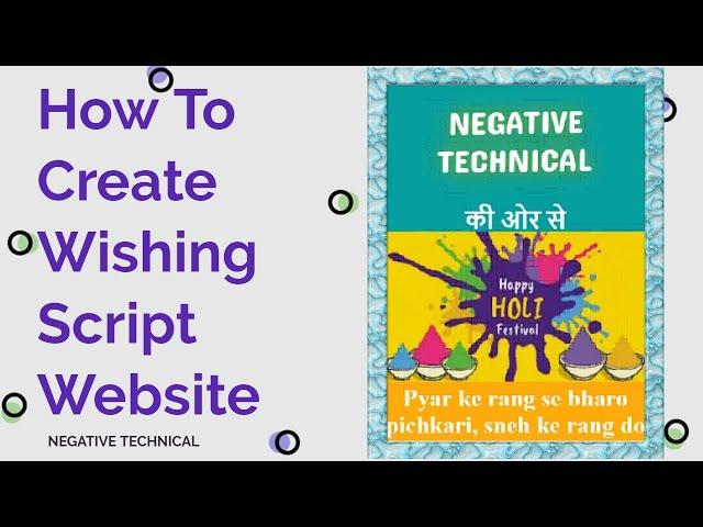 How To Create Wishing Script