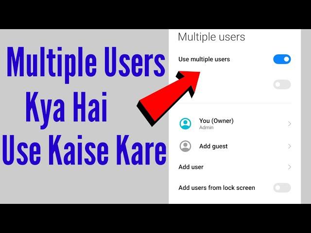 multiple users kya hai use kaise kare / mobile me multiple users kya hota hai