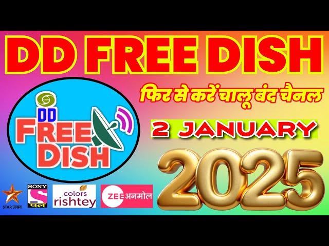 DD FREE DISH 02 JANUARY 2025 CHANNEL LIST || Dd Free Dish