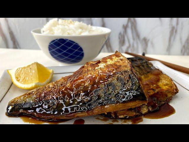 5-Minute Grilled Mackerel with Teriyaki Sauce Recipe | Teriyaki Saba | さばの照り焼き