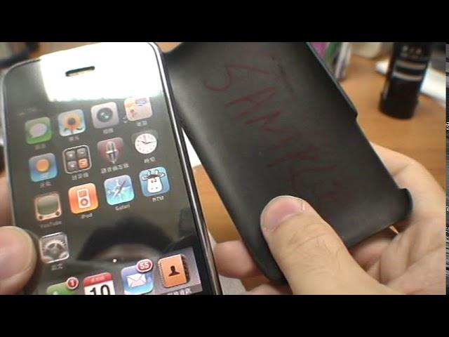 我創業時期 iPhone 3GS | 2009年時我在測試碳纖維手機殻會阻礙收訊的影片