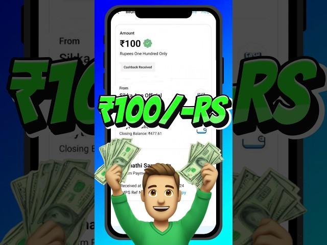  Make Money ₹100/- Money Earning Apps Tamil #moneyearningapps #earnmoney #newearningapp