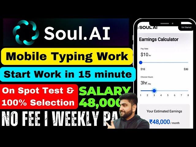 Mobile Typing Job | Work From Home Job | Online Job at Home | Part Time Job | Earn Money Online 2025