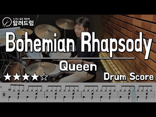 Bohemian Rhapsody - Queen DRUM COVER (보헤미아랩소디-퀸)