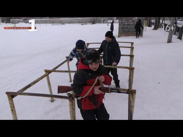 Военно-спортивная игра «Зарница» состоялась в школе №4