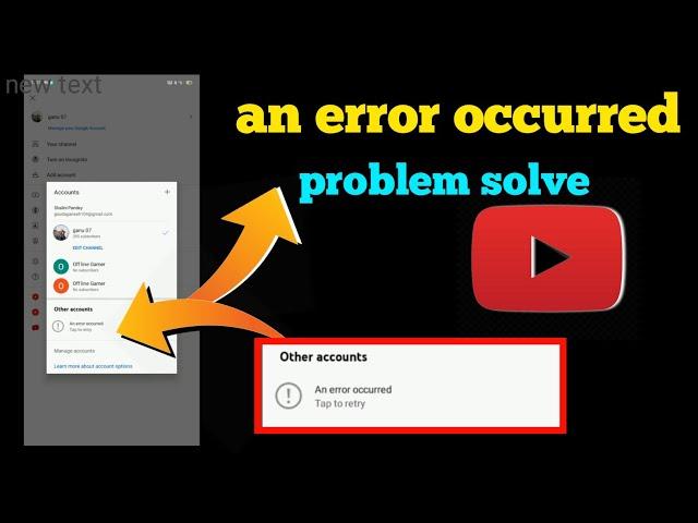 How to fix an error occurred youtube problem |  kannada