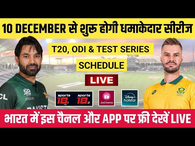 Pakistan vs South Africa 2024 Schedule, Date, Timing & Live Streaming || PAK vs SA 2024 Schedule