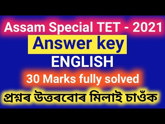 Assam Special TET 2021-English Answer key - Fully Solved in a single video-অসমীয়াত