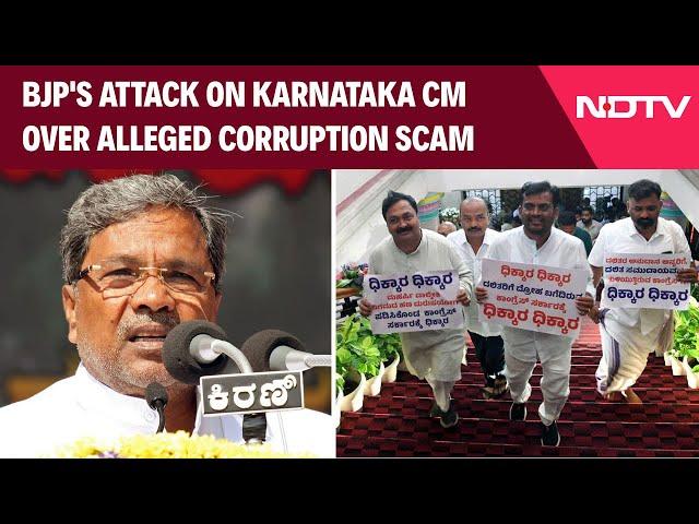 Karnataka News | BJP's Big Attack On Karnataka Chief Minister Over Alleged Corruption Scam