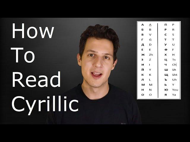 Learn the Cyrillic alphabet in one video