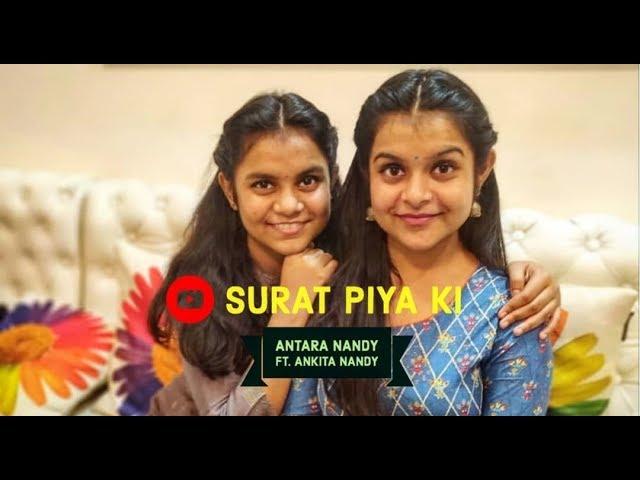 Surat Piya Ki | Katyar Kaljat Ghusli | Rahul Deshpande | Mahesh Kale | Antara Nandy Ft. Ankita Nandy