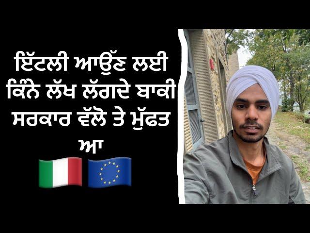 italy on da kinna kharcha lagda || italy 9 month paper new information 