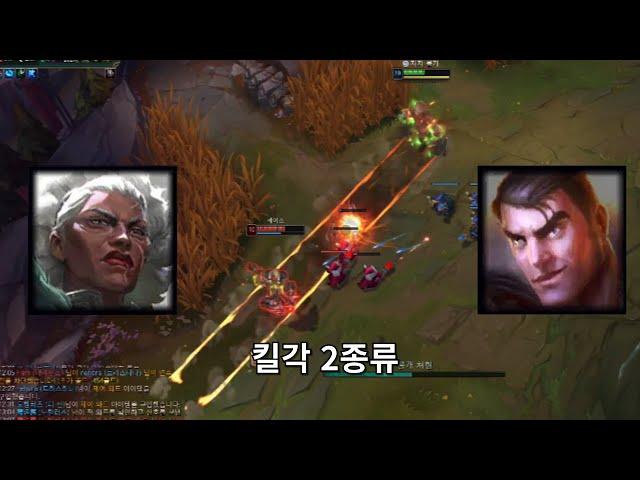 Kill Opportunities in the Ambessa vs. Jayce Matchup