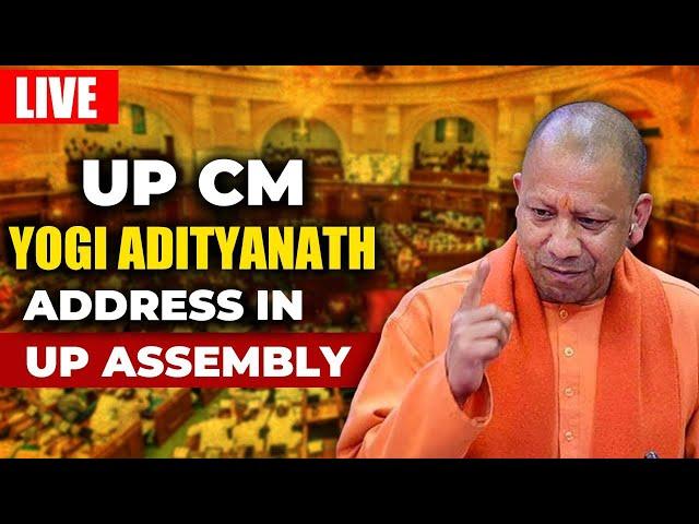 Yogi Adityanath LIVE |UP Assembly Budget session | UP Assembly | CM Yogi's Speech| BJP | SP