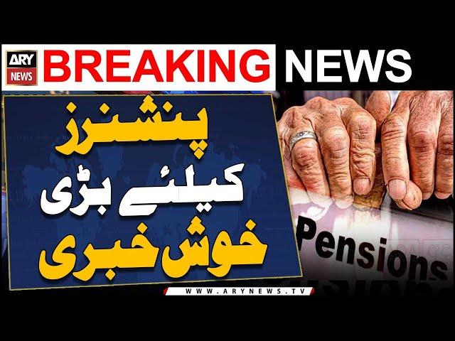 Good News For Pension Holders | Breaking News