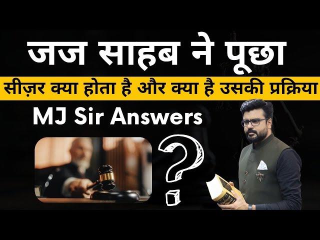 Learn From Court Proceedings || MJ Sir Explains