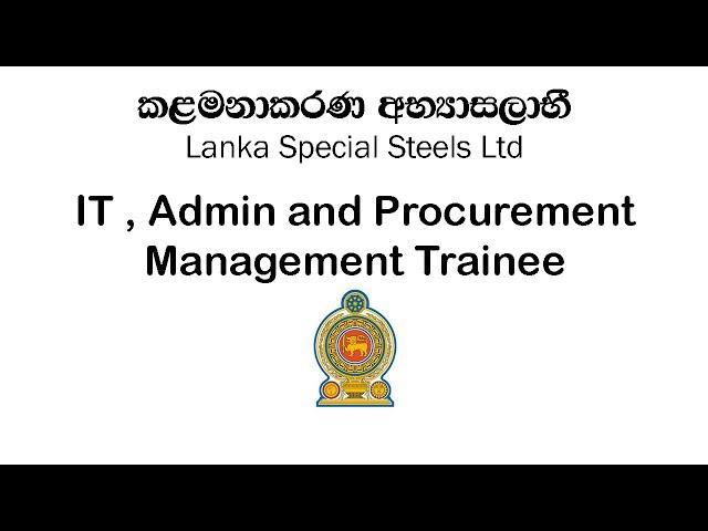 Private Jobs Vacancies In Sri Lanka 2023 | කළමනාකරණ අභ්‍යාසලාභී රැකියා | Management Trainee Job