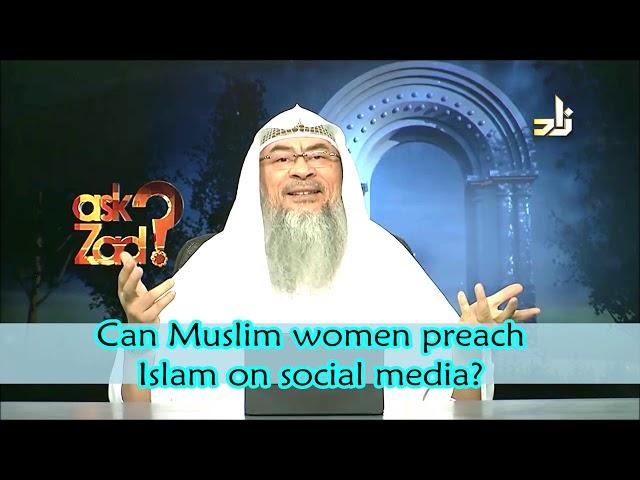 Can Muslim women preach Islam publicly and on social media platforms? - Assim al hakeem