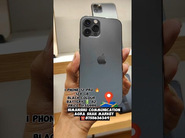 i phone 12 pro  128 gb #Himanshu Communication #Agra #Shah Market 8755636349