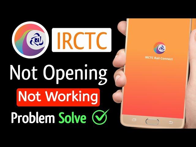 IRCTC app not working | IRCTC app open nahi ho raha hai | IRCTC rail connect app not opening problem