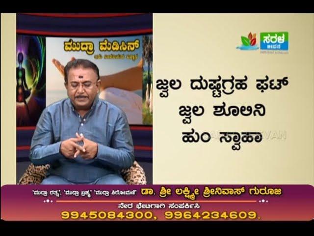 How to have a peaceful career in government job -Ep530 12-Oct-2019