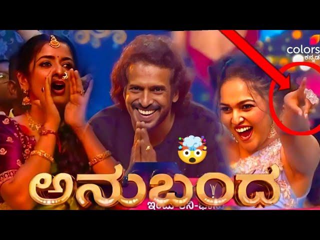 Upendra Anubandha Award 2024 In colours Kannada | Upendra | Anubandha Award | 2024 | colours Kannada