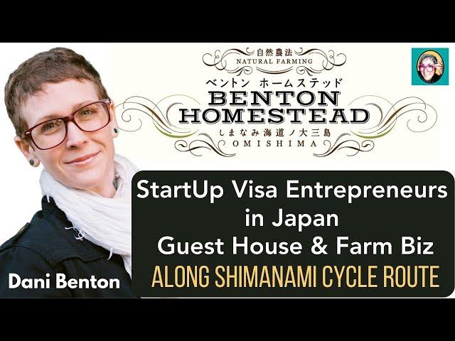 StartUp Visa Entrepreneurs in Japan Start Guest-House & Farm Business | talk with Dani Benton