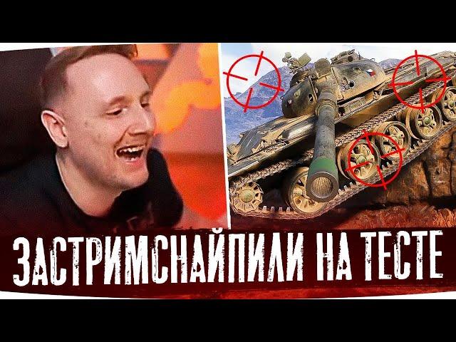 ЗАСТРИМСНАЙПИЛИ НА ОБЩЕМ ТЕСТЕ ● ЛУЧШИЕ МОМЕНТЫ СО СТРИМОВ ДЖОВА