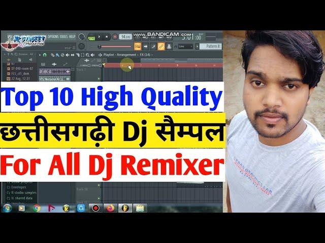 #छत्तीसगढ़ी_डिजे_सैंपल Cg Dj Sample 2020 |#Chhattisgarhi_Dj_Sample | Cg Dj Sample Loops | New Cg Dj