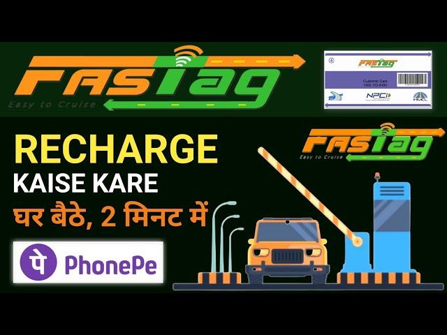 FasTag Recharge Kaise Kare 2024 | How to Recharge Fastag