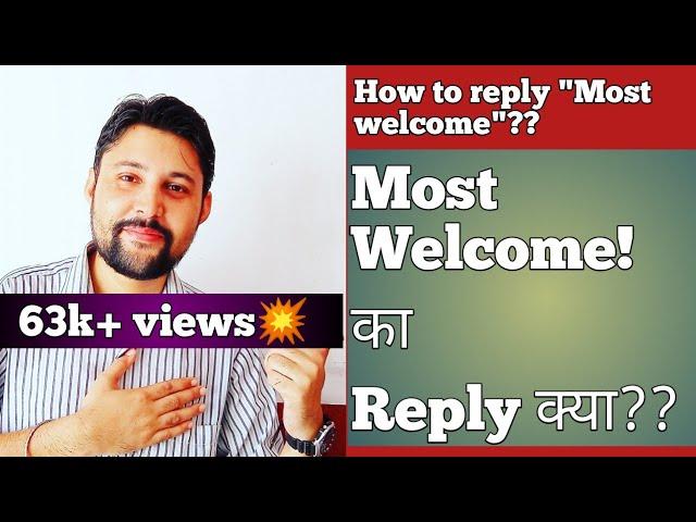 HOW TO REPLY "MOST WELCOME"??? | most welcome ka reply kaise de | most welcome reply in english