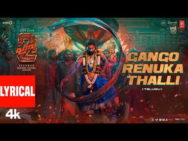 Gango Renuka Thalli (Jathara) Lyrical | Pushpa 2 The Rule | Allu Arjun | Rashmika | Sukumar | DSP