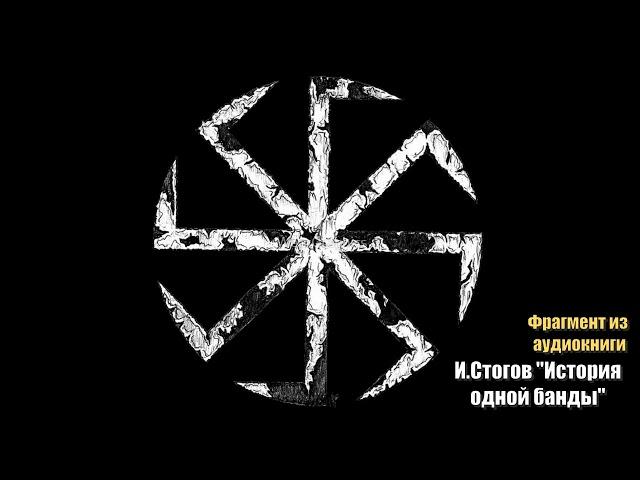 Цитата о ненависти. | Дмитрий Боровиков |