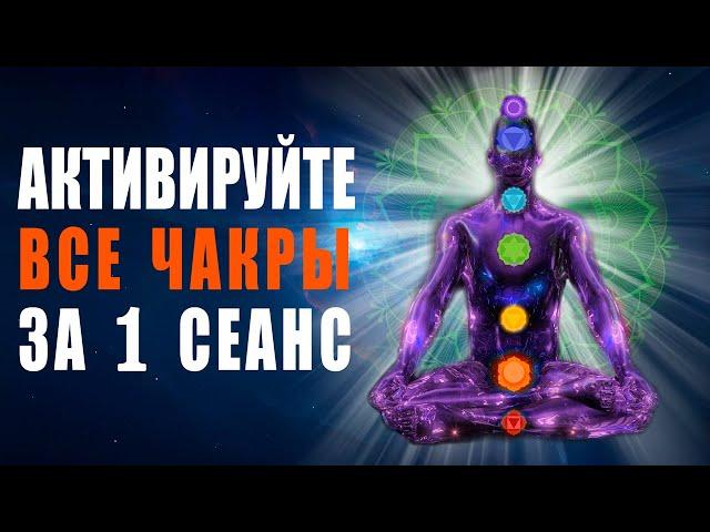 Activate all 7 CHAKRAS Meditation music 963hz 852hz 741hz 528hz 417hz 396hz 285hz Balancing Chakra