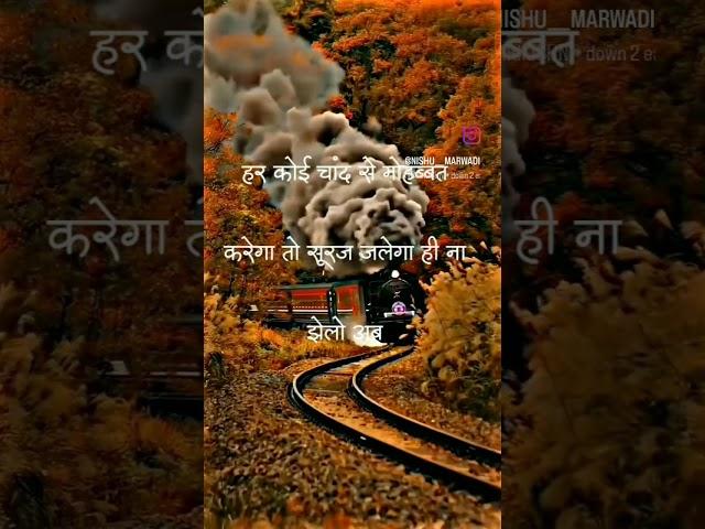 हर कोई चांद से प्यार करेगा तो#trending #tiktok#viral #rajasthan