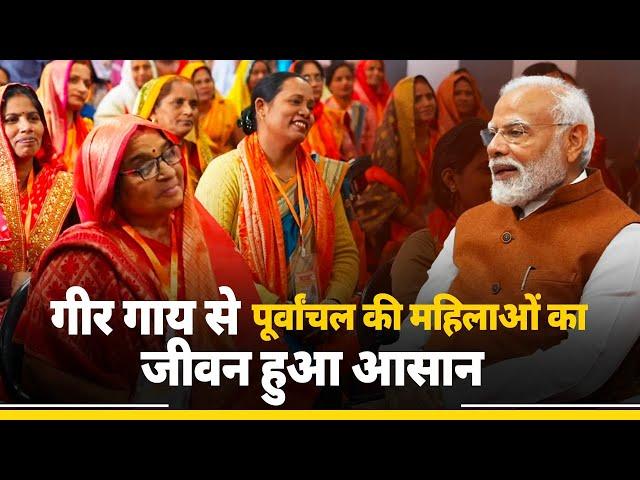 Celebrating Nari Shakti: PM Modi meets women dairy entrepreneurs in Varanasi