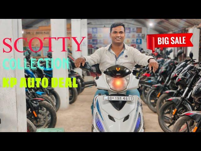 LOWEST PRICE SCOOTY COLLECTION NOW AVAILABLE AT KP AUTODEAL PIPILI PURI