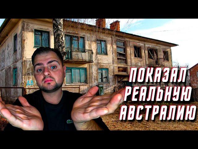 Аделаида  - маленький город церквей в АВСТРАЛИИ! Жизнь в Австралии!