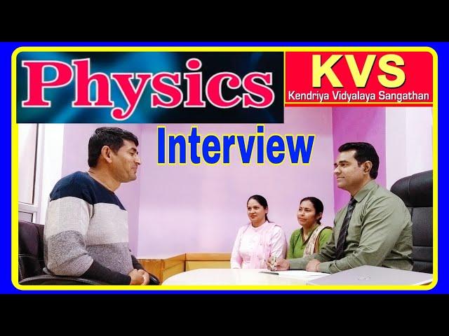 KVS #Physics #teacher interview l Charkhi Dadri PGT Physics questions l Selected in NVS | PD Classes