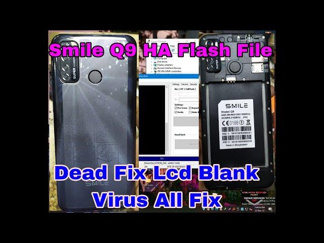 SMILE Q9  HA FLASH FILE