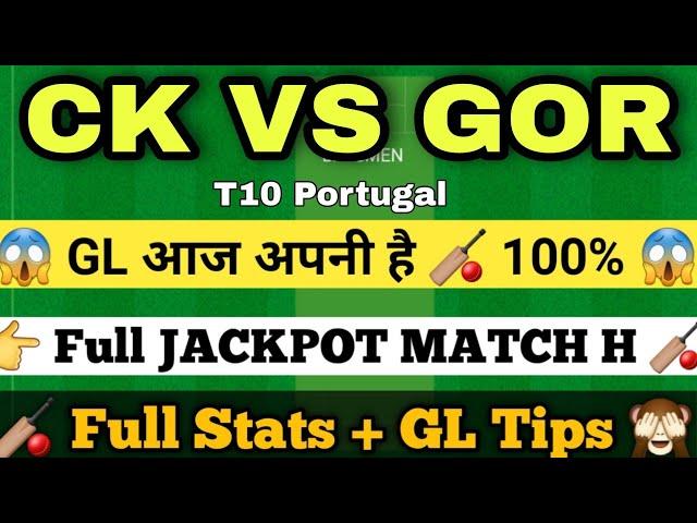 CK vs GOR Dream11 || CK vs GOR Dream11 Team || CK vs GOR T10 Portugal | ck vs gor | CK vs GOR |