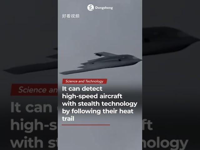 China advances in infrared technology and develops a novel heat radar with a 300km range